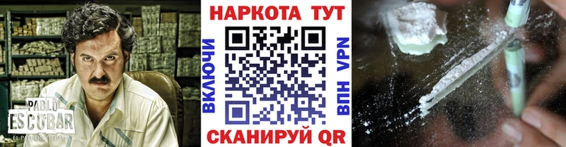 Купить наркотики цена Пермь АМФЕТАМИН Галлюциногенные грибы Alpha PVP Марихуана