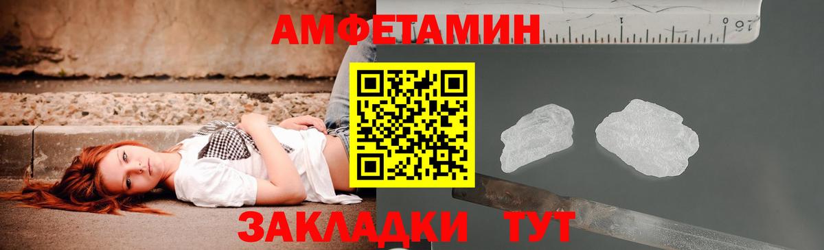 АМФ VHQ Пермь