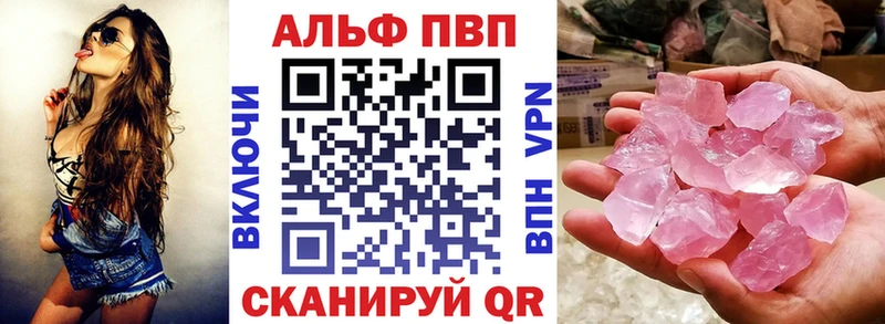 А ПВП СК  Пермь 
