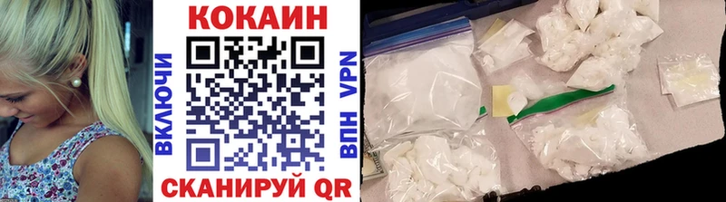 КОКАИН Fish Scale  Пермь 