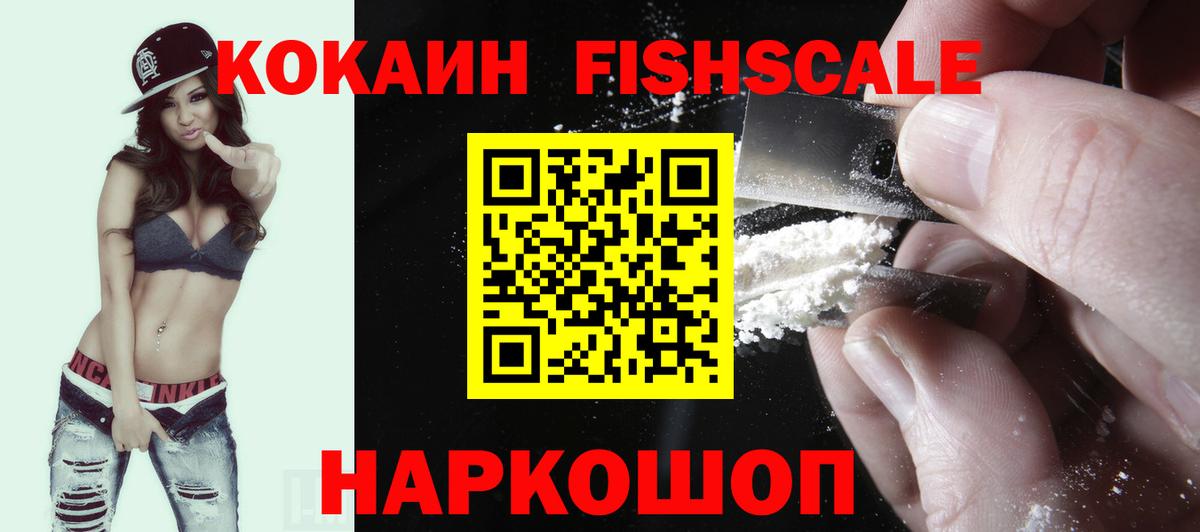 Пермь  Cocaine 98%  Cocaine 97%  как найти закладки  Вход с VPN  КОКАИН 