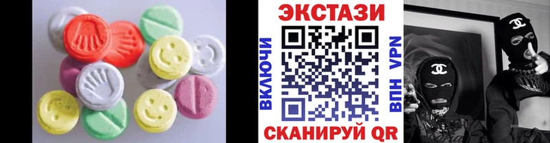 Экстази DUBAI Пермь