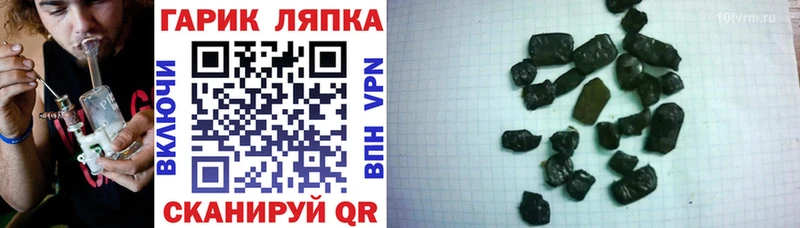 ГАШИШ VHQ Пермь