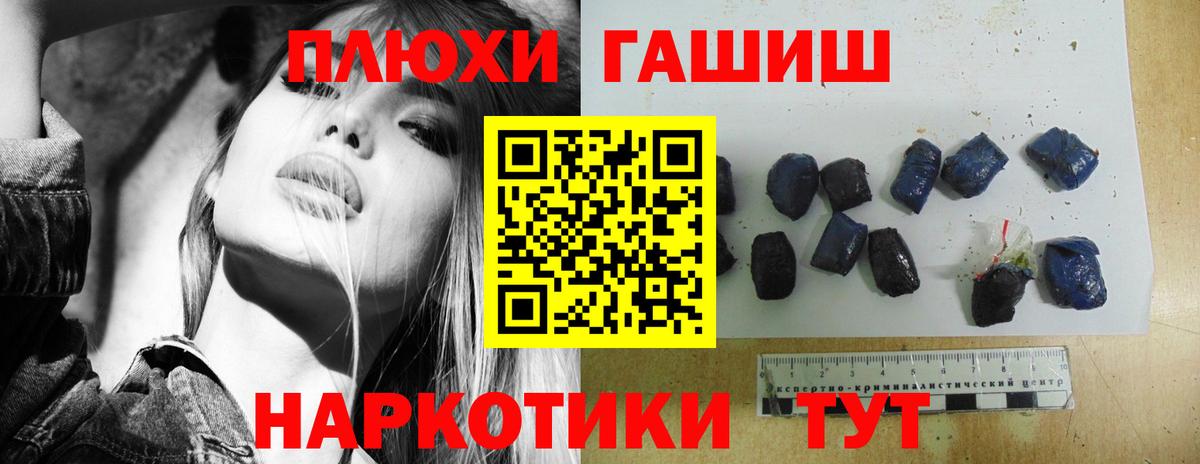 ГАШИШ Cannabis  ГАШ Изолятор  Вход с VPN  Пермь 