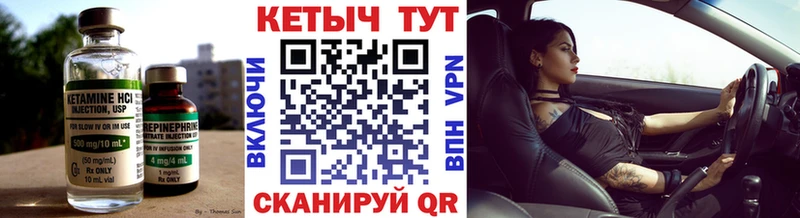 купить наркоту Пермь КЕТАМИН ketamine