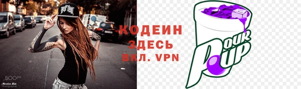 MDMA Кодинск