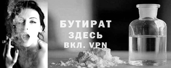 MDMA Кулебаки