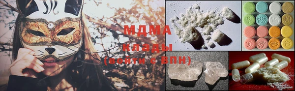 MDMA Кукмор