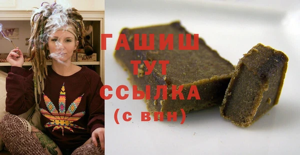 шишки Алексин