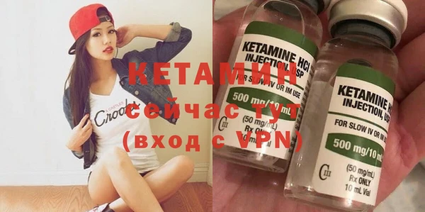 стафф Козловка