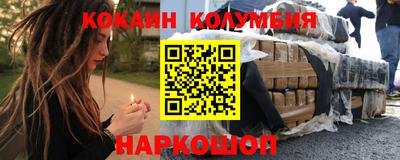 гашиш Пугачёв