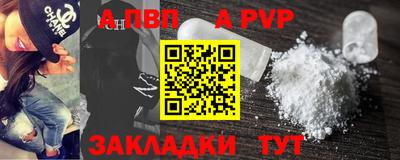 тгк Пыть-Ях