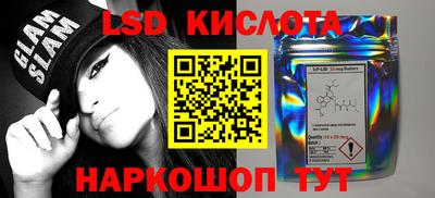 тгк Пыть-Ях