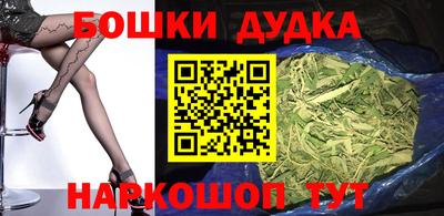 гашиш Пугачёв