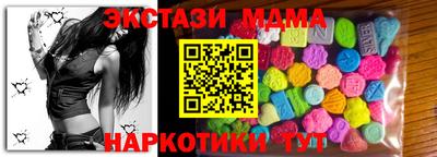 тгк Пыть-Ях