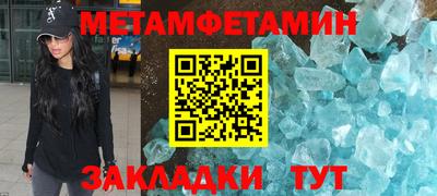 гашиш Пугачёв