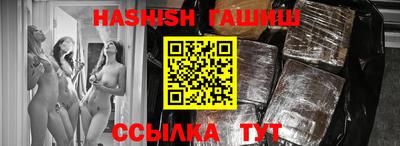 гашиш Пугачёв