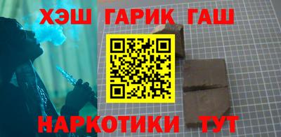 гашиш Пугачёв