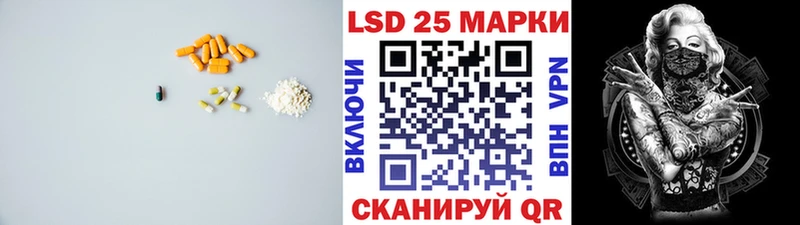 Лсд 25 экстази ecstasy  shop наркотические препараты  Пермь  МЕГА ссылки 