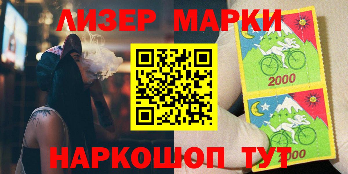 ЛСД экстази  LSD-25 экстази кислота  Лсд 25 экстази ecstasy  Вход с VPN  Пермь 
