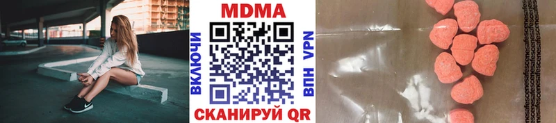 blacksprut маркетплейс  shop наркотические препараты  MDMA кристаллы  магазин продажи   Пермь 