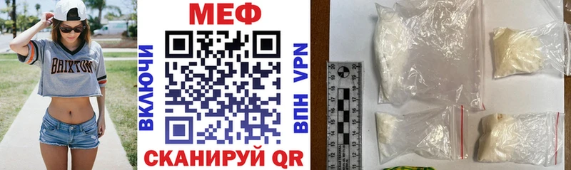 blacksprut вход  Пермь  МЕФ mephedrone  где найти  