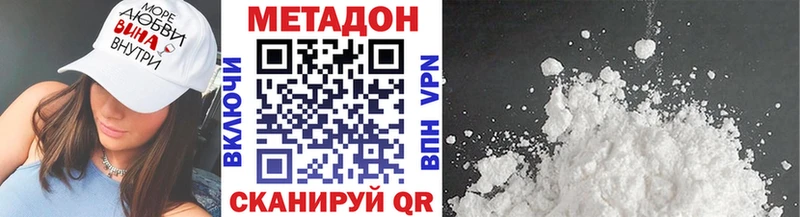 как найти закладки  Пермь  МЕТАДОН белоснежный 