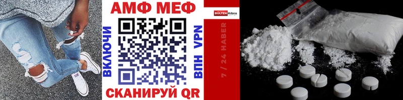 Метамфетамин кристалл Пермь