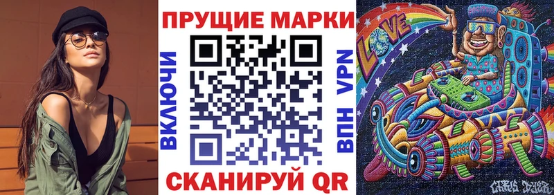 купить наркотики сайты  Пермь  Марки 25I-NBOMe 1500мкг 