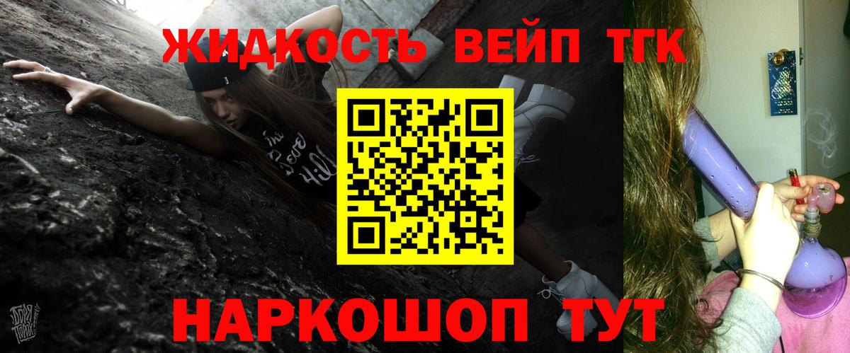 Пермь  магазин продажи наркотиков  Вход с VPN  Дистиллят ТГК THC oil 
