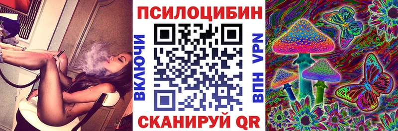 Псилоцибиновые грибы GOLDEN TEACHER  что такое   сайты даркнета телеграм  Пермь 