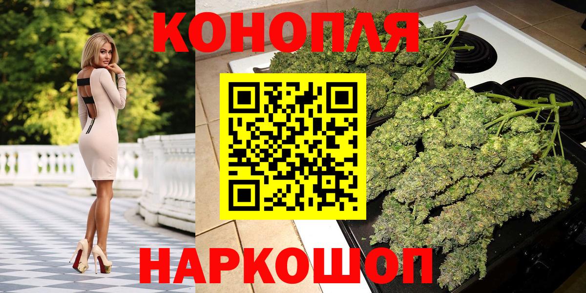 Конопля Amnesia Пермь