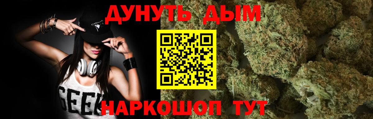 Конопля марихуана  Канабис семена  Шишки марихуана LSD WEED  Пермь  Вход с VPN 